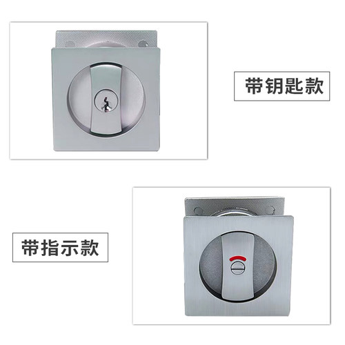 隐形门锁室内平开门锁卧室圆形拉环锁实木门锁通用型双面隐形门锁