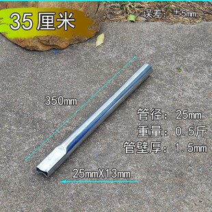 铁锤柄把加厚铁把厚圆管锤把焊接铁把子400克木工钢锤柄 全铁锤把