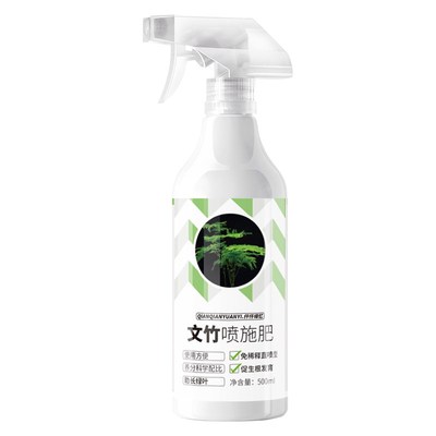 文竹专用营养液免稀释喷施肥家用盆栽植物肥料室内观叶绿植通用型