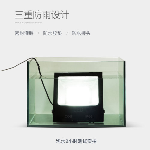 招牌射灯防水商铺门口广告牌投光灯led70W100瓦门店铺户外门头灯
