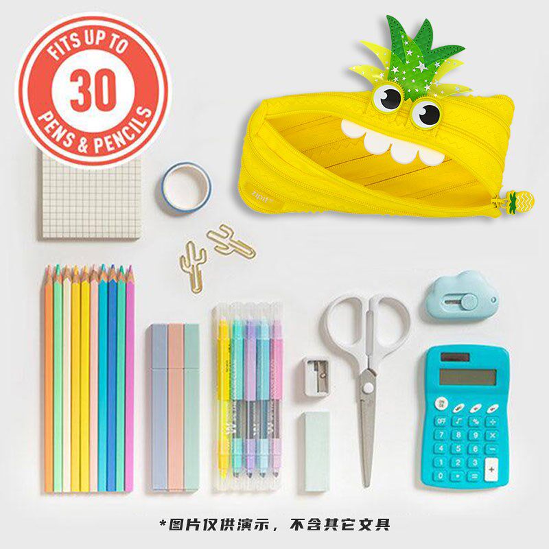ZIPIT凤梨笔袋怪兽拉链男女个性可爱简约儿童初中生小学生文具袋M