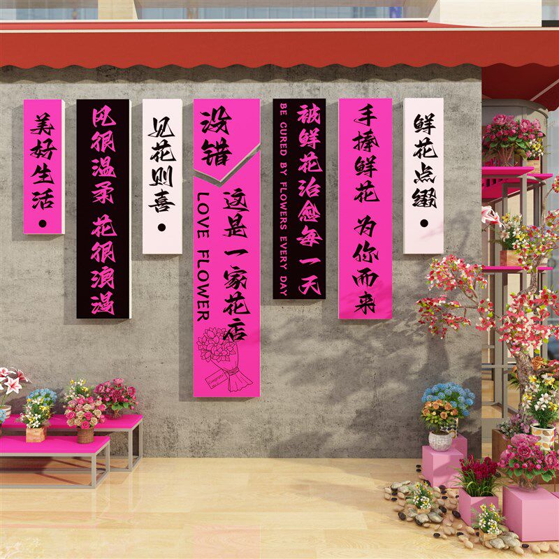 美容院房间布置美甲店墙面装饰画背景Logo墙轻奢美睫店网红墙贴纸,家居饰品,文化墙贴,淘宝优惠券,粉丝福利购,淘宝优惠卷