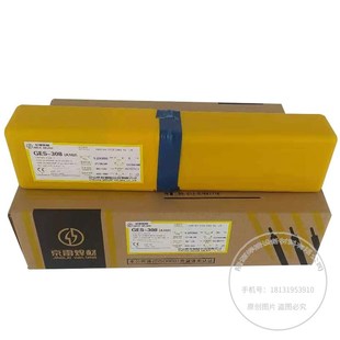 385Z雙相不銹鋼焊條A057不銹鋼焊條E385 昆山京雷GES 15電焊條