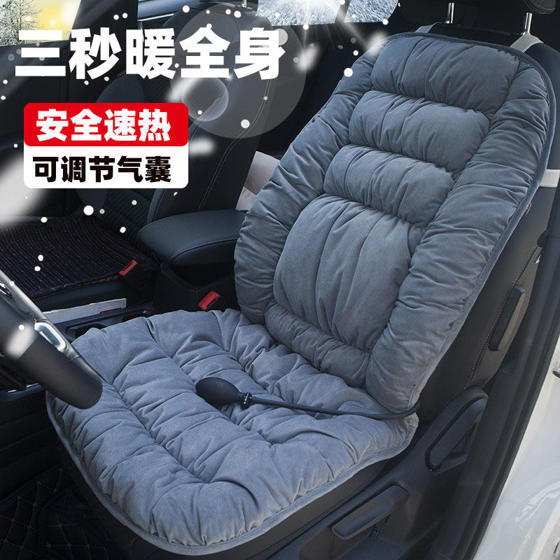 汽车加热坐垫冬季主驾驶座椅腰靠一体毛绒保温保暖座椅垫后排车用