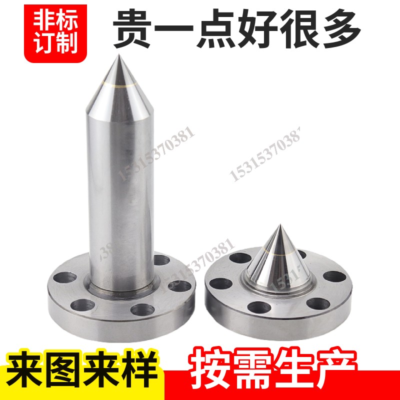 主轴法兰盘 重型法兰盘合金顶尖 数控轧辊车床磨床1:4 1:5短锥