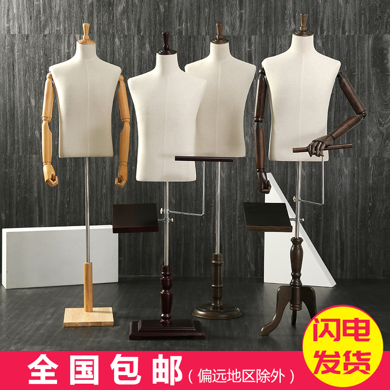 男包布模特道具半身包布女时装服装婚纱店假人复古展示衣架人台