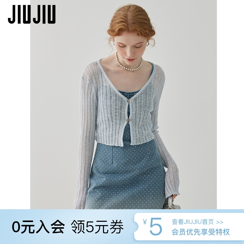 JIUJIU复古甜美套装女2024夏季新款长袖针织开衫牛仔吊带裙两件套