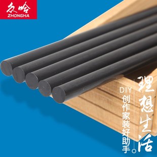 黑色热熔胶棒手工制作电热溶棒胶抢家用塑料胶水条热融胶棒7 11mm