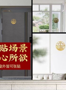 纯铜山海镇贴室外大门室内挂件八卦镜图壁画小摆件双麒麟挂画贴纸