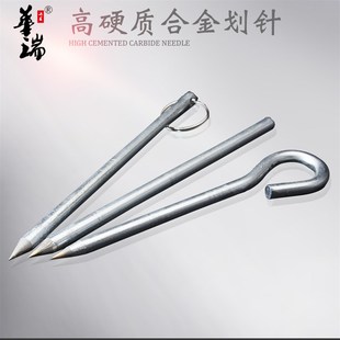 钳工画线划线硬质金刚石钨钢合金头划瓷砖切割钢针刀笔形记号针