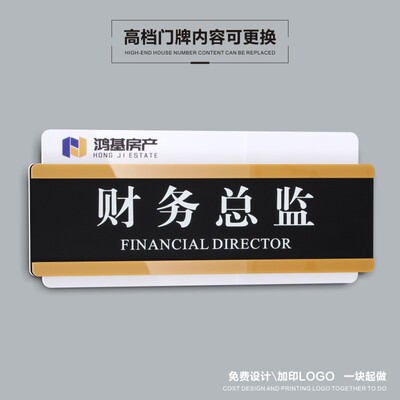 高档亚克力公司办公室门牌定制学校医院部门科室牌标识牌标牌定做