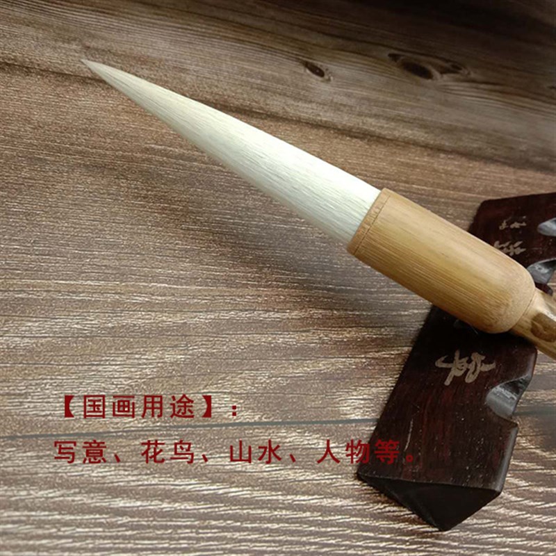 玉鹤长峰羊毫毛笔行草狂草书法大师专业级长峰羊毫笔国画毛笔套装
