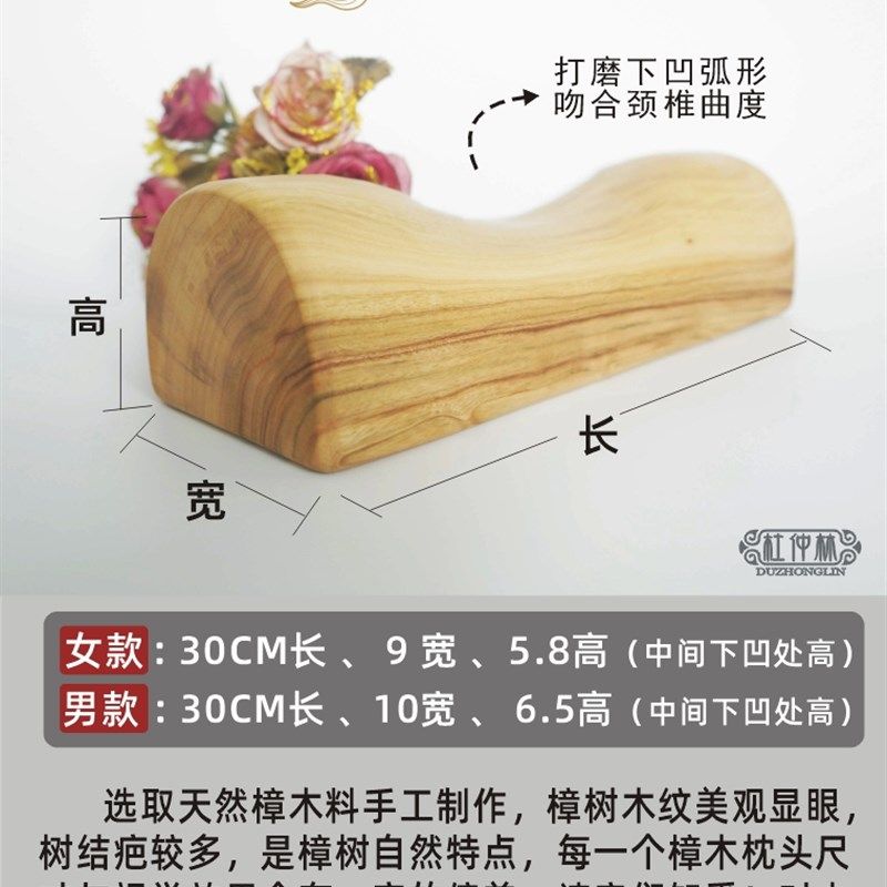 香樟木枕头颈椎枕头修复颈椎实木枕护颈枕原木驼背保健硬枕头