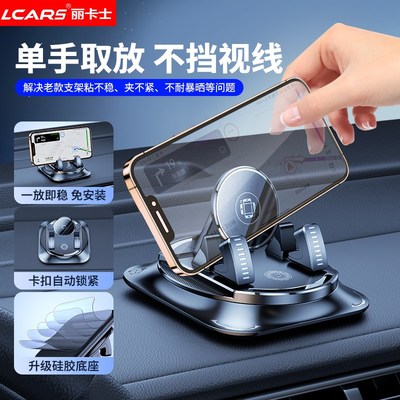 车载手机支架2025新款粘贴吸盘汽车仪表台防滑垫通用导航固定支撑