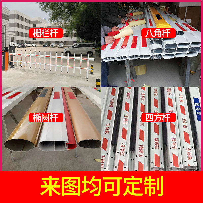 道闸杆八角直杆停车场拦车栅栏小区门禁升降杆伸缩杆起落杆一体机