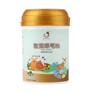 比熊专用爆毛粉狗狗海藻粉毛发增亮美毛粉增色宠物营养品快速长毛