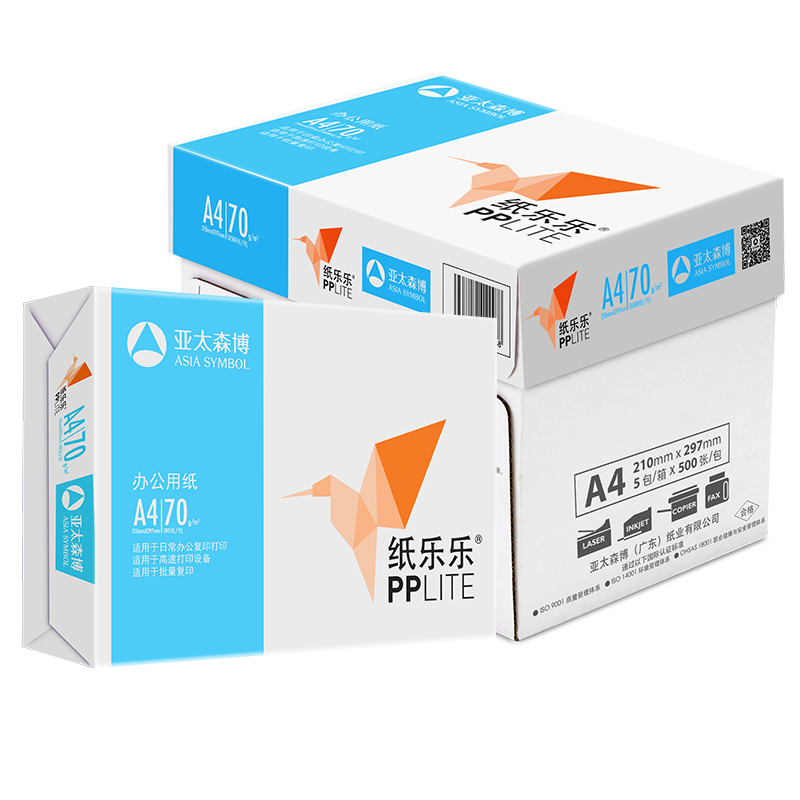 亚太森博小鸟纸乐乐A4A3复印纸图片
