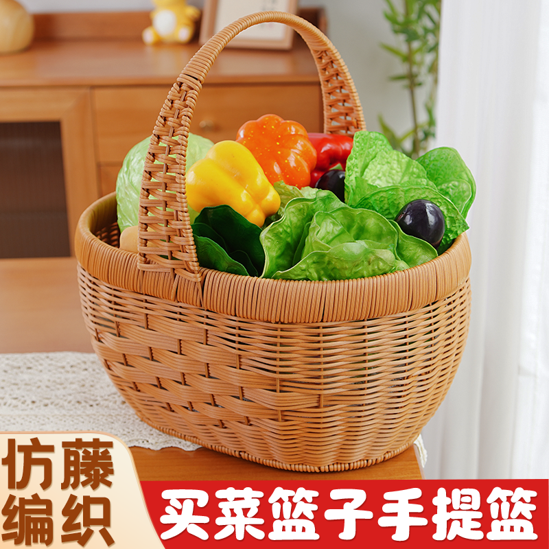 菜篮子手提篮水果篮收纳筐