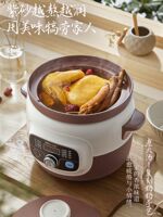 Little Bear Electric Stew Pot 4L purple clay inner pot microcomputer reservation timing stew pot, soup pot and direct stew pot, brand new genuine product thumbnail 7