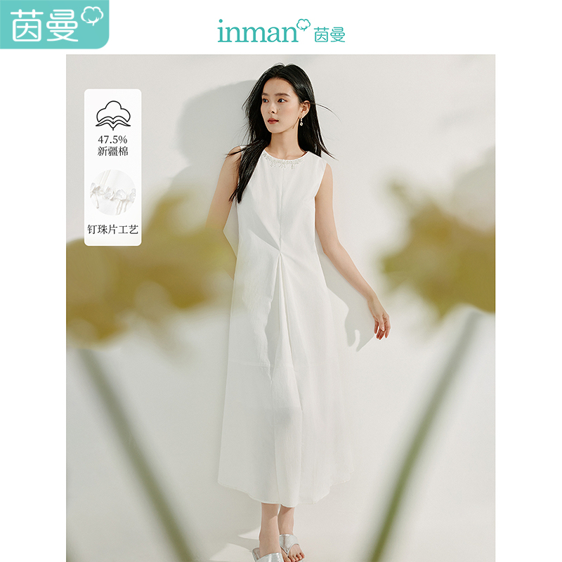 茵曼法式无袖背心裙2025夏季女装新款珠片圆领收腰气质中长连衣裙
