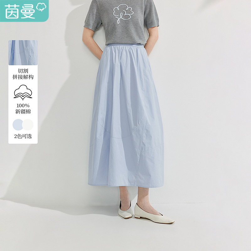 茵曼纯棉府绸半身裙2025夏季女装新款法式松紧腰宽松显瘦气质裙子