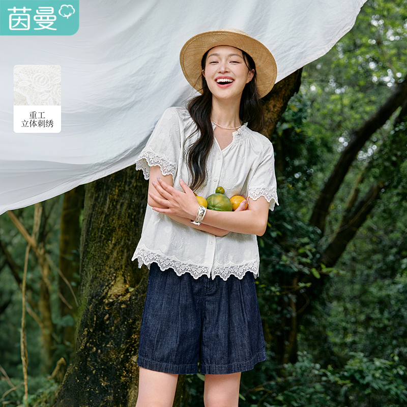 茵曼淡人穿搭白色刺绣花边衬衫2025夏季女装新款清新V领短袖上衣
