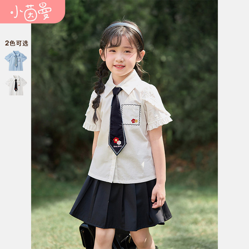 茵曼童装女童短袖jk衬衫2023夏季新款洋气童装学院中大童衬衣上衣怎么看?