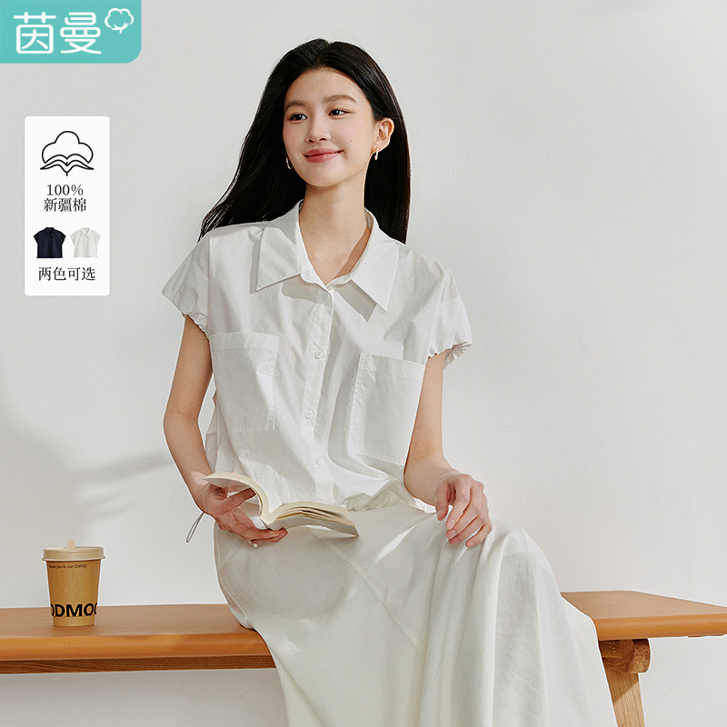 【商场同款】茵曼纯棉收褶连肩袖衬衫2025夏季女装新款宽松衬衣