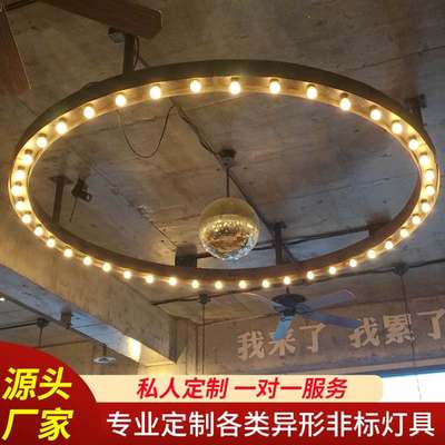 公社酒吧连锁店吊灯工业风音乐酒吧大吊灯餐厅灯大圆调光灯具定制