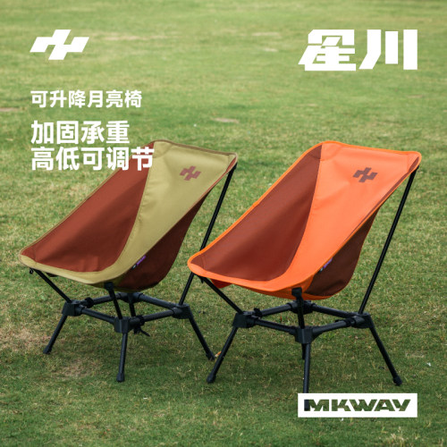 折叠月亮椅户外露营椅子沙滩休闲