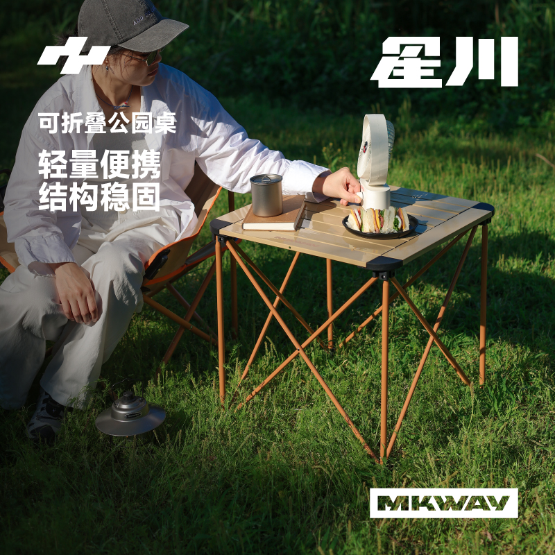 户外露营蛋卷桌铝合金折叠便携式