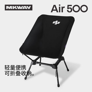 MKWAY星川户外露营椅子折叠便携月亮椅野餐钓鱼铝合金超轻靠背椅