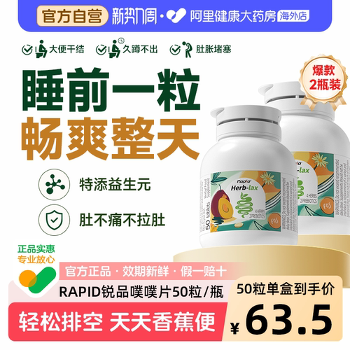 噗噗片噗噗顺畅