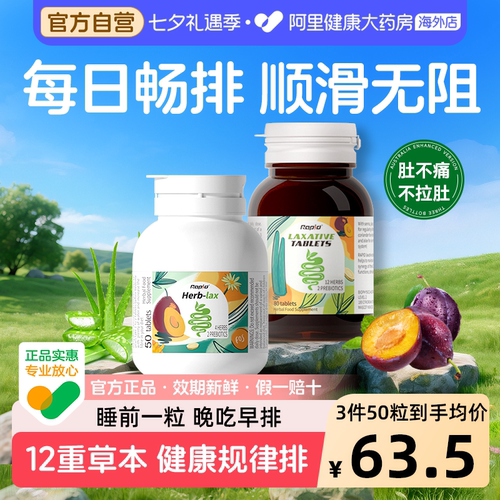 晨起畅排轻松蹲厕肠健康