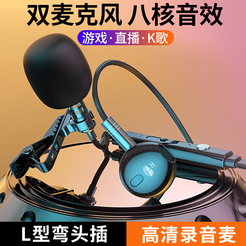 全民k歌有线耳机直播唱歌专用手机录歌主播专业录音声卡高级耳麦