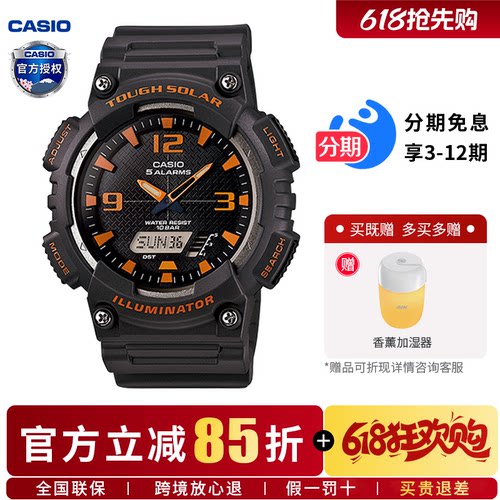 卡西欧手表男gshock防水款学生儿童黑金黑武士电子表AQ-S810W-8A