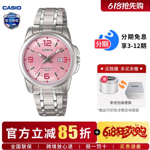 女士小方块卡西欧复古手表