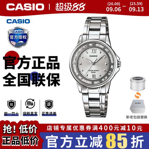 卡西欧手表女学生轻奢简约时尚防水指针石英表正品LTP-1391D-7A