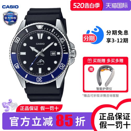 卡西欧男士指针剑鱼商务钢铁之心