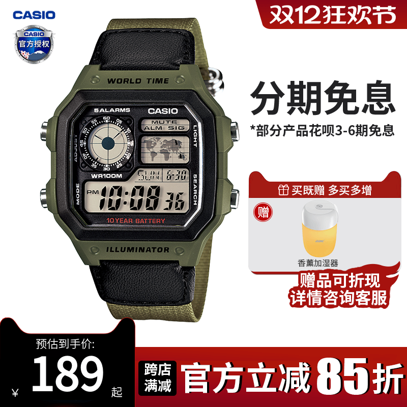 卡西欧男复古小方块运动手表