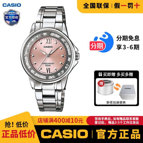 卡西欧手表女学生轻奢简约时尚防水指针石英表正品LTP-1391D-4A