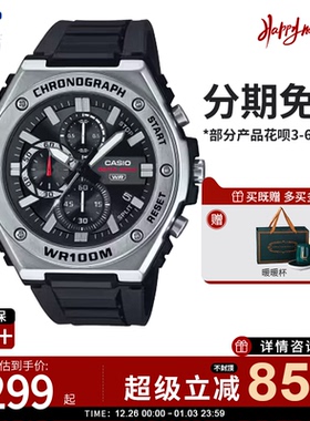 卡西欧手表男款石英防水指针学生运动休闲通用手表MWA-300H-1A