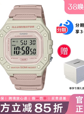 卡西欧学生手表女款复古小方块儿童电子表运动防水男士W-218HC-4A