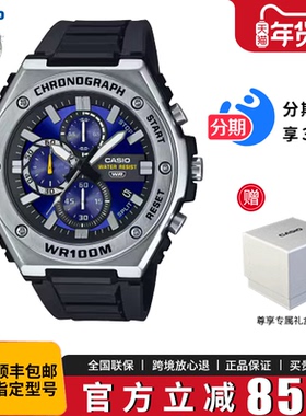 卡西欧手表男款石英防水指针学生运动休闲通用手表MWA-300H-2A