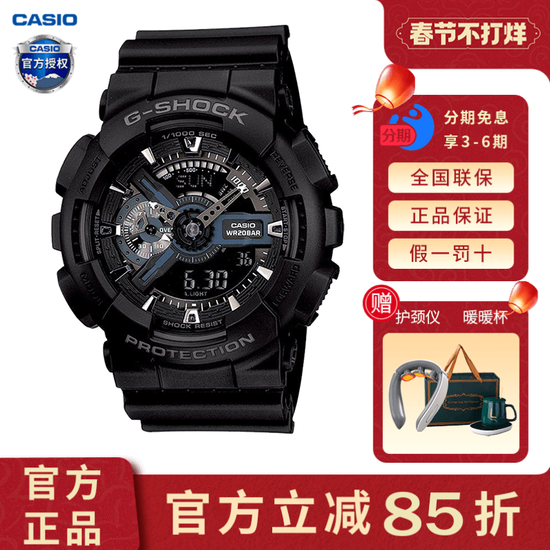 卡西欧学生手表男款黑武士gshock初中高中青少年运动电子表女正品