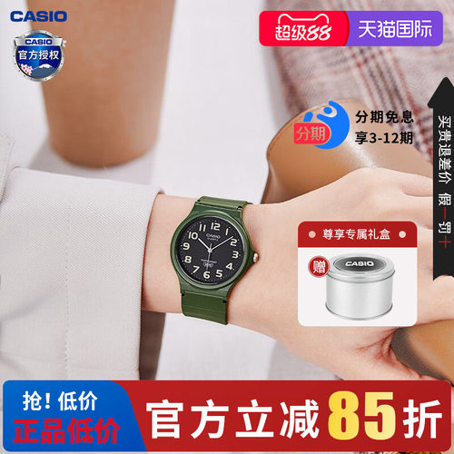 卡西欧手表学生指针石英日本手表