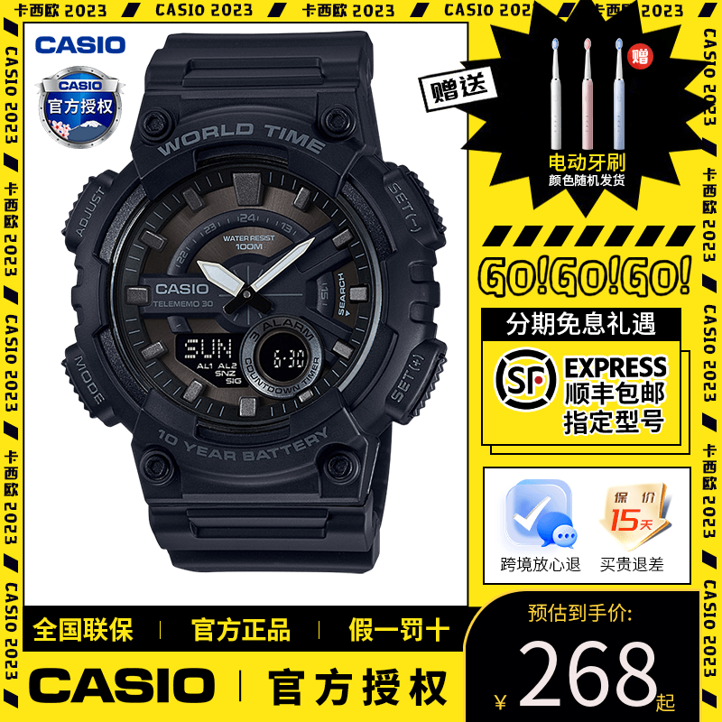 卡西欧学生手表男款gshock黑武士运动青少年儿童电子表女AEQ-110