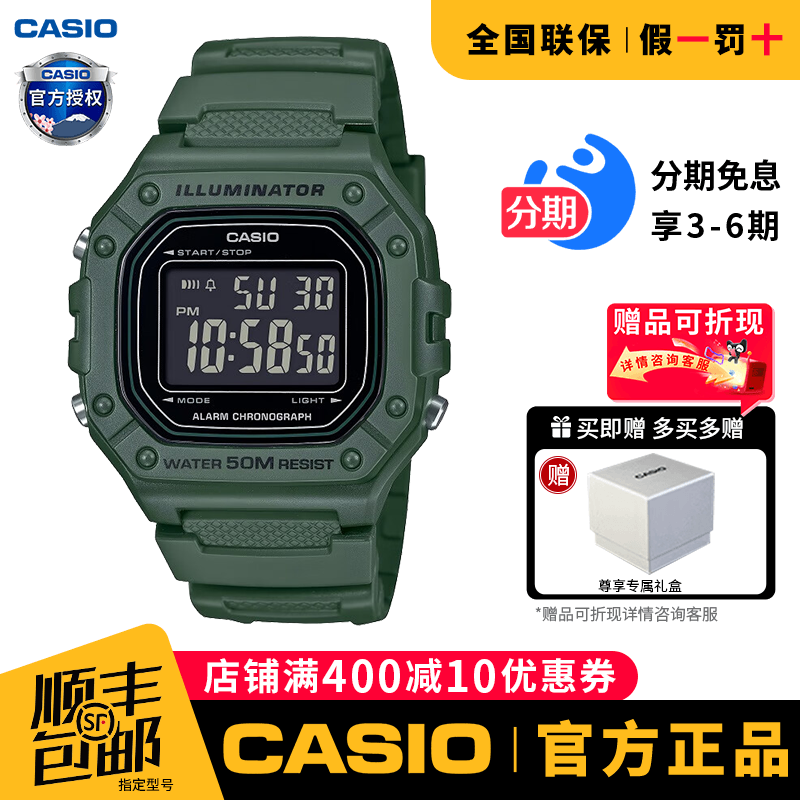 卡西欧学生手表女款复古小方块儿童电子表运动防水男士W-218H-3B