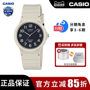 初高中学生考试专用石英表MQ 官方正品 卡西欧手表男女同款