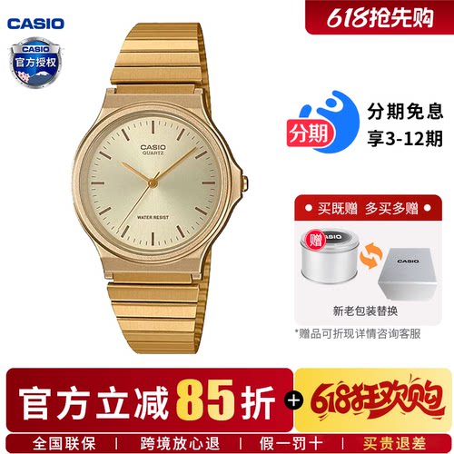 卡西欧手表男女同款官方正品初高中学生考试专用石英表MQ-24G-9E